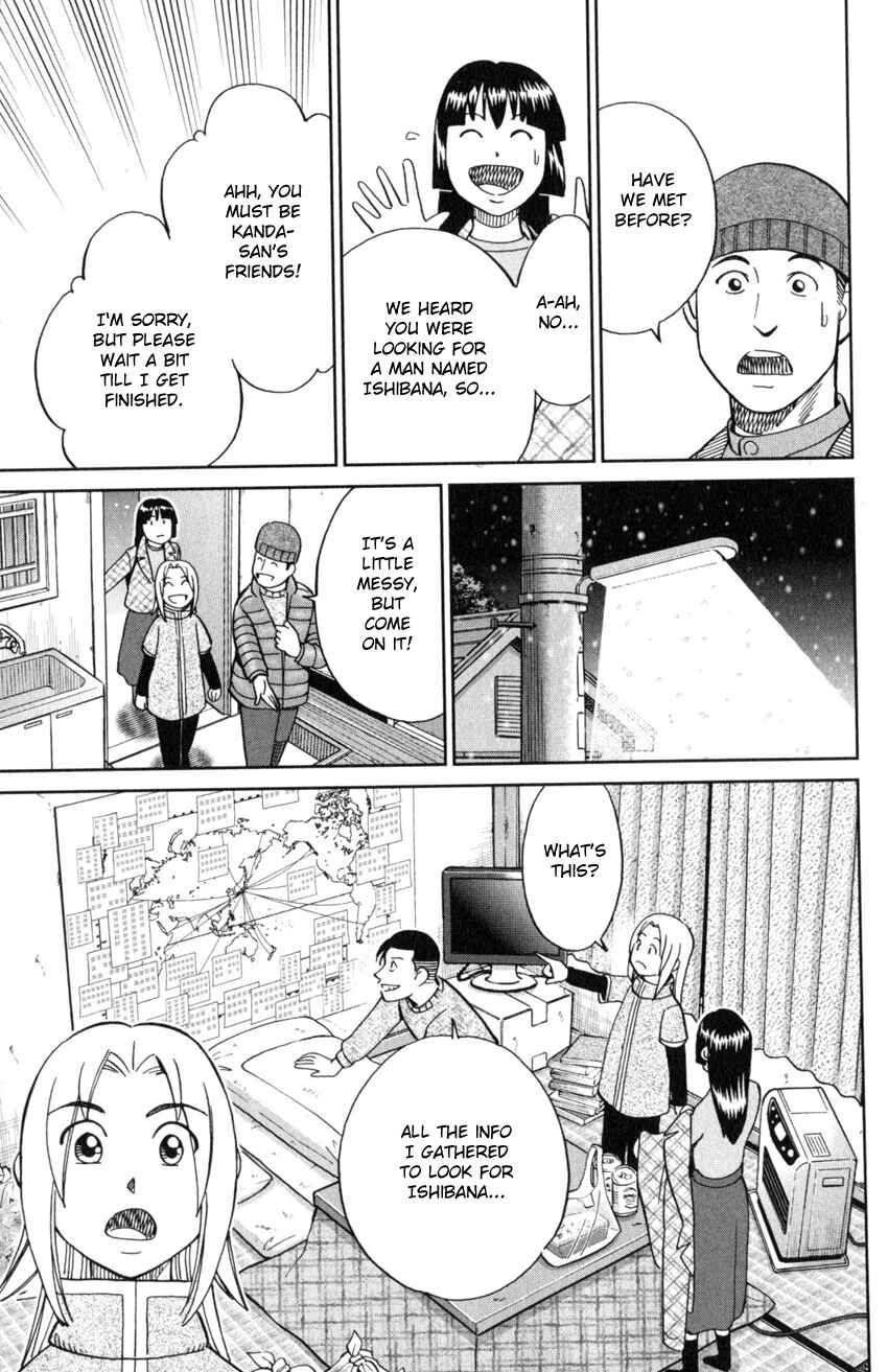 Page 30 Chapter 124 C.M.B.