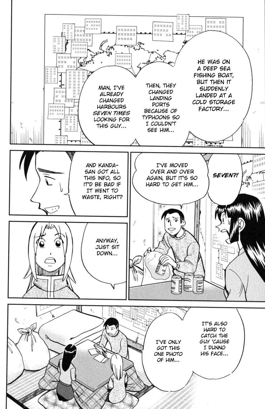 Page 31 Chapter 124 C.M.B.