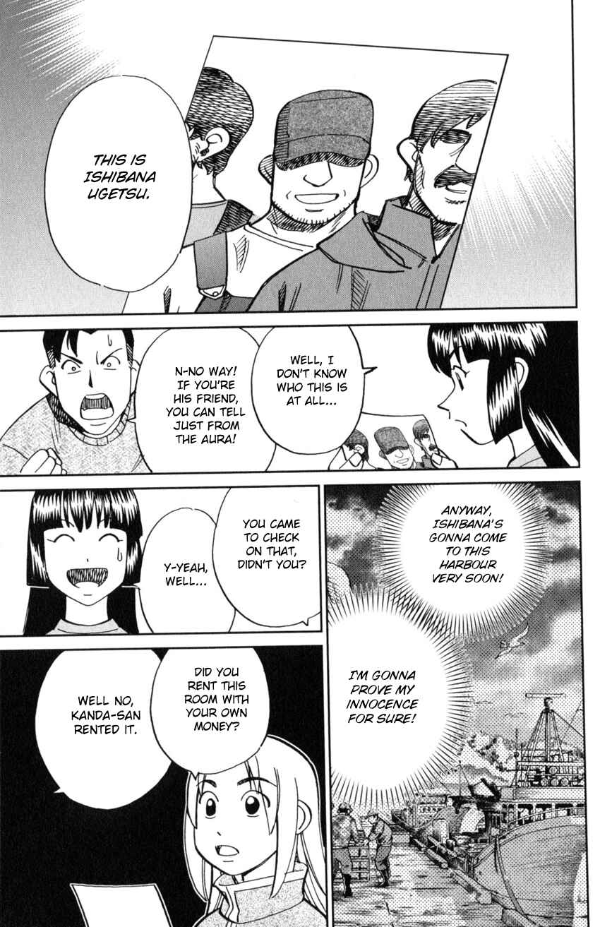 Page 32 Chapter 124 C.M.B.