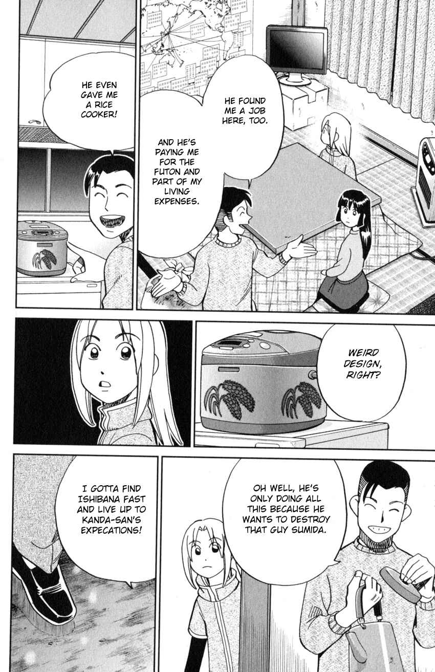 Page 33 Chapter 124 C.M.B.