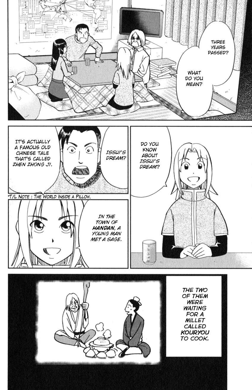 Page 41 Chapter 124 C.M.B.