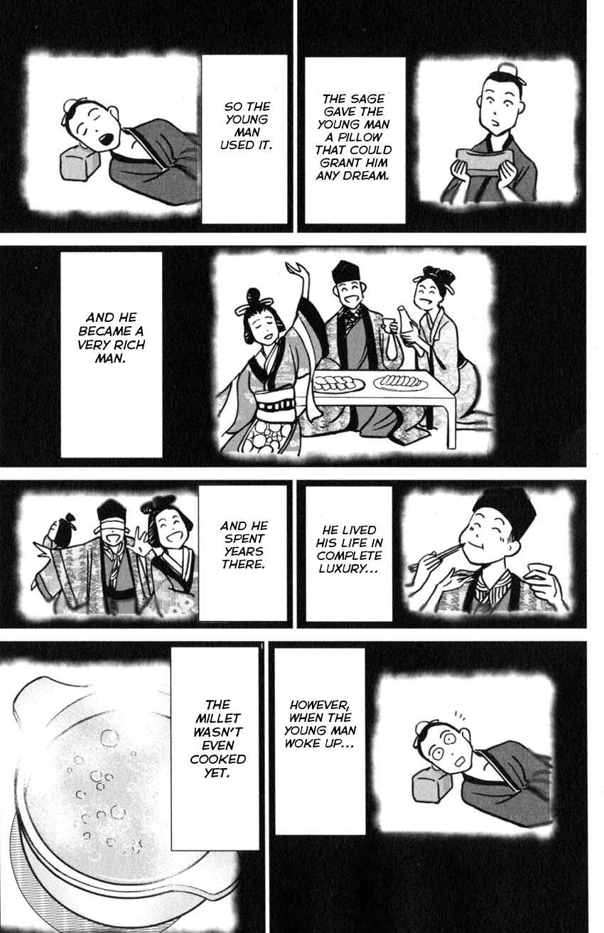 Page 42 Chapter 124 C.M.B.