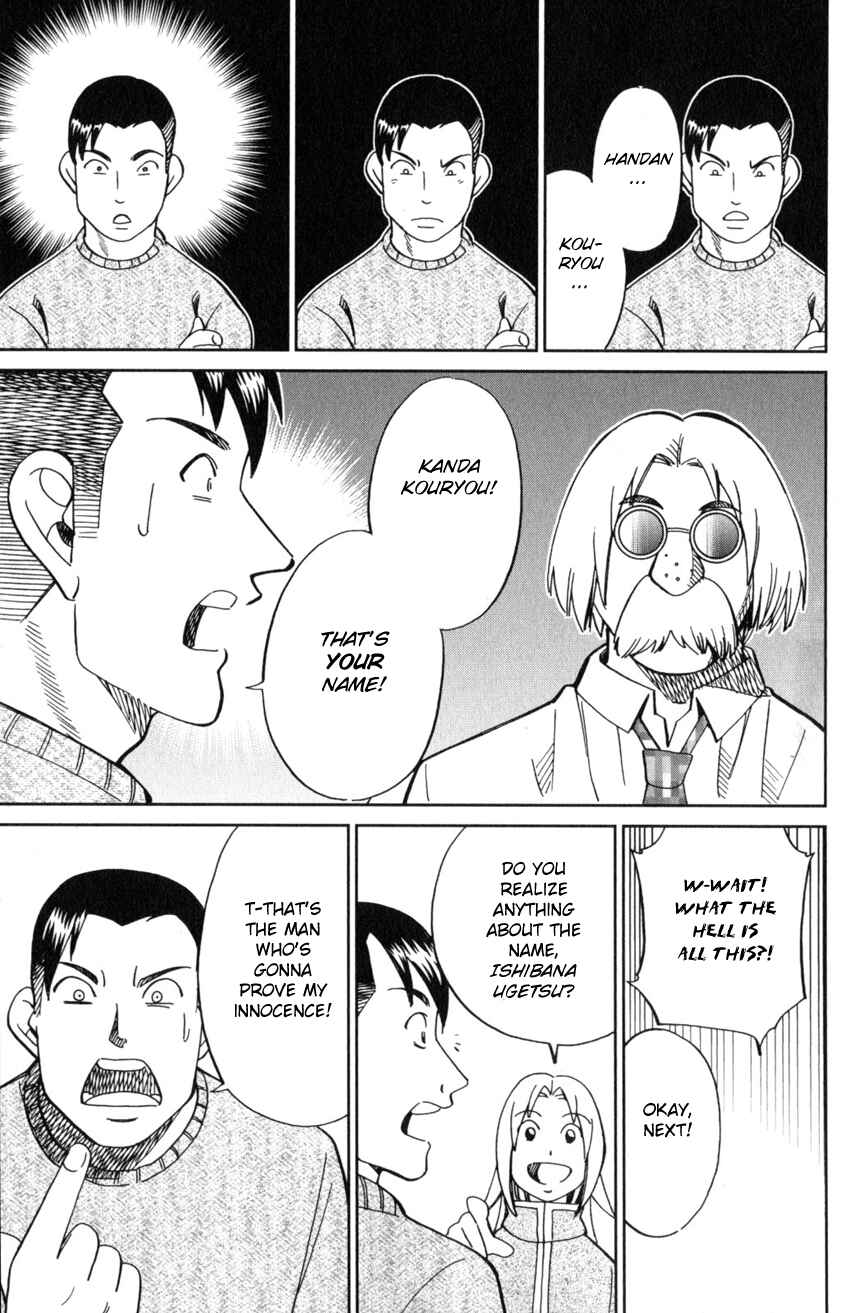 Page 44 Chapter 124 C.M.B.