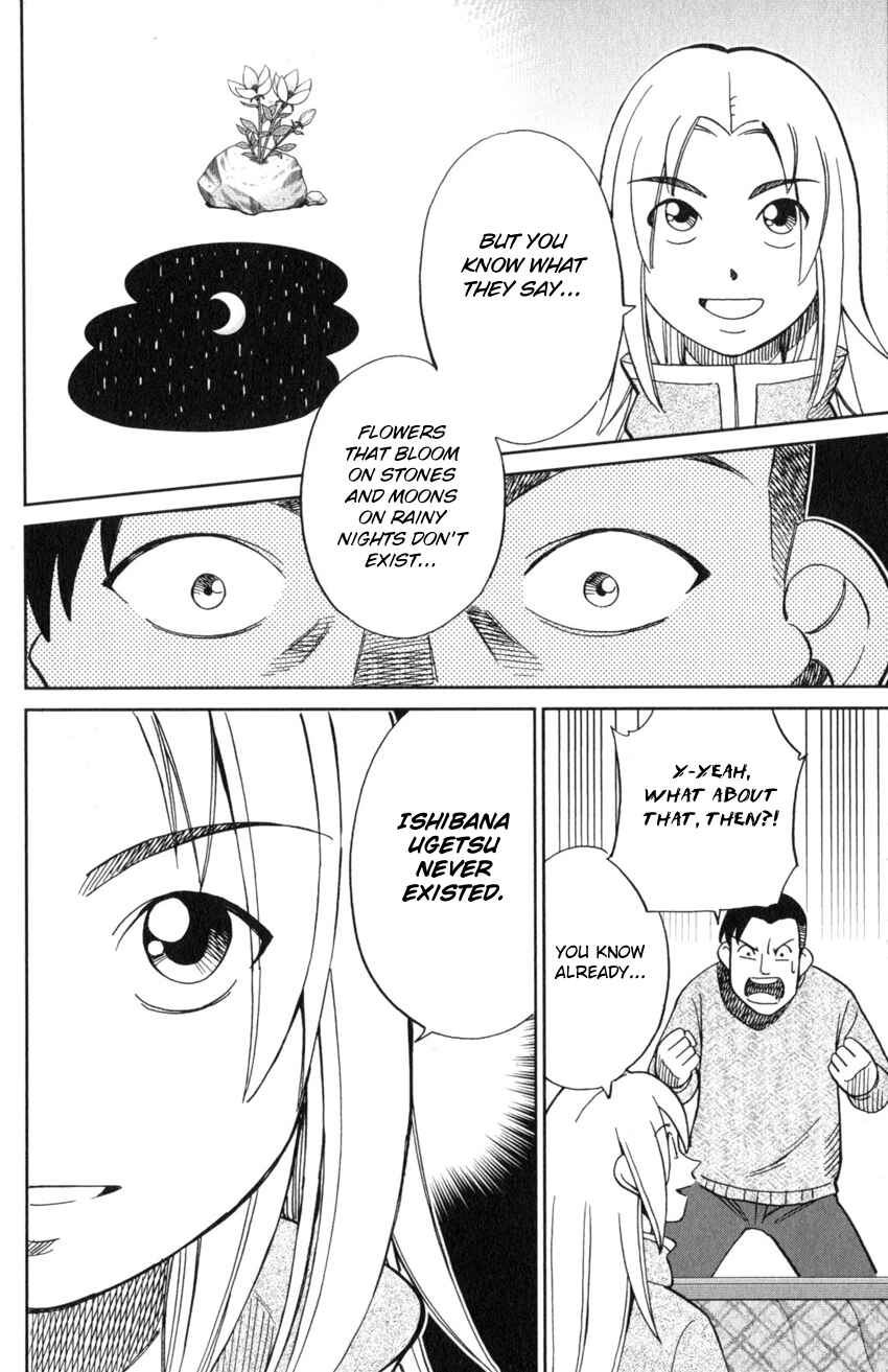 Page 45 Chapter 124 C.M.B.