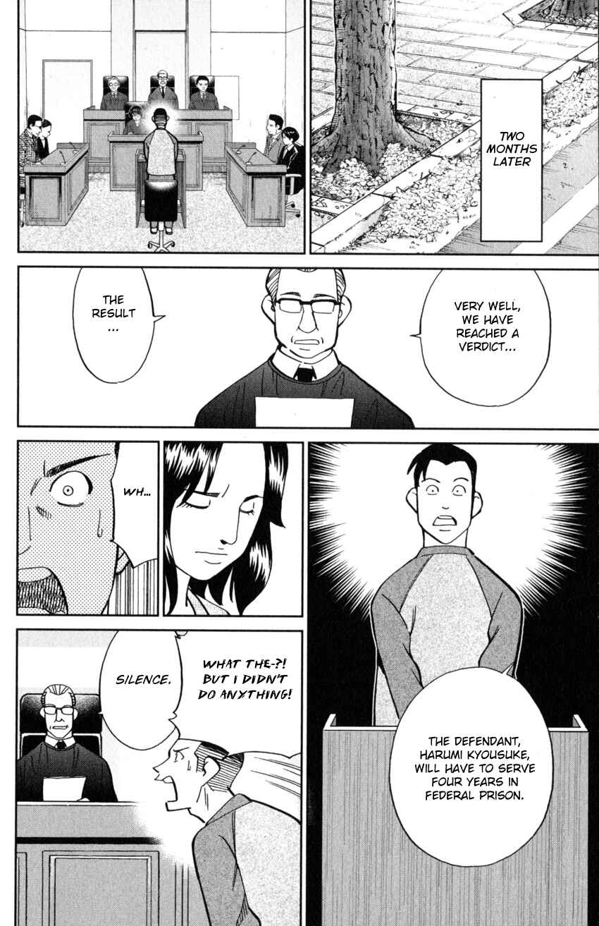 Page 7 Chapter 124 C.M.B.