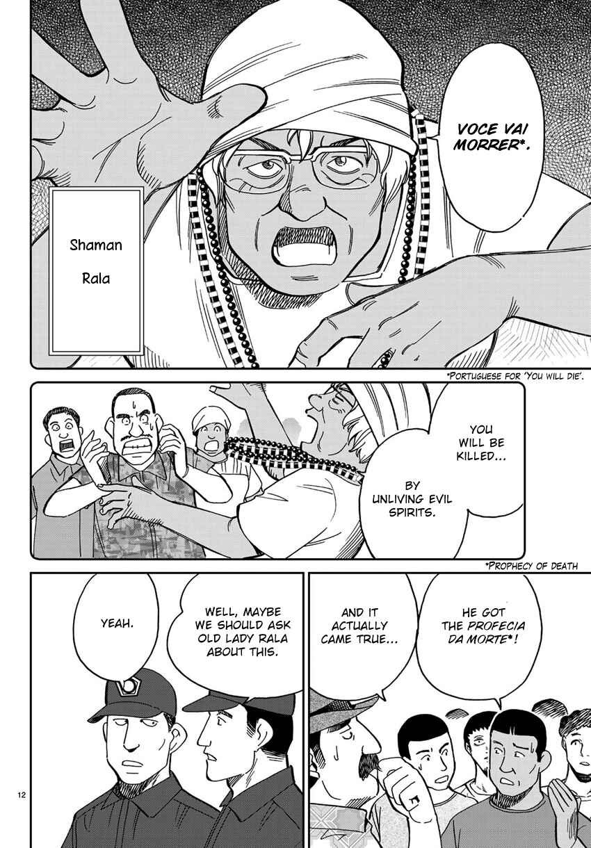 Page 15 Chapter 139.1 C.M.B.