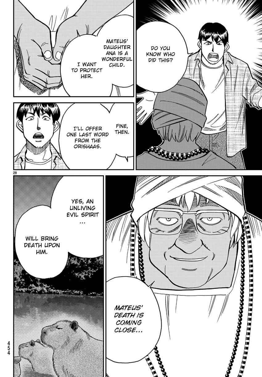 Page 31 Chapter 139.1 C.M.B.