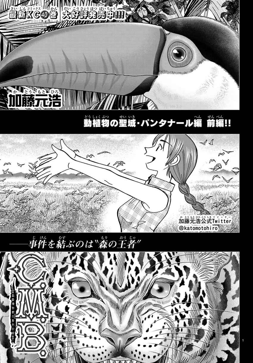Page 4 Chapter 139.1 C.M.B.