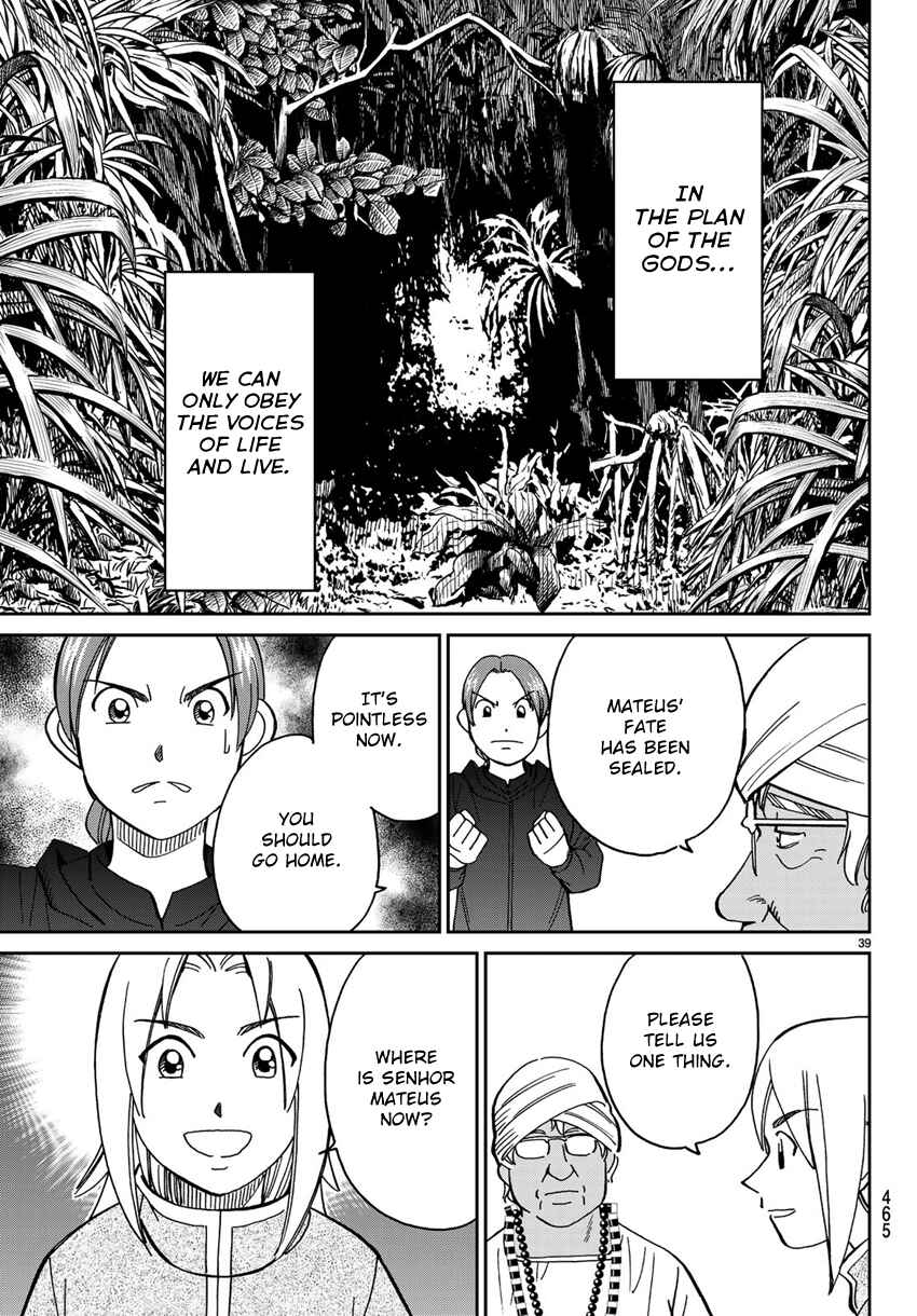 Page 42 Chapter 139.1 C.M.B.
