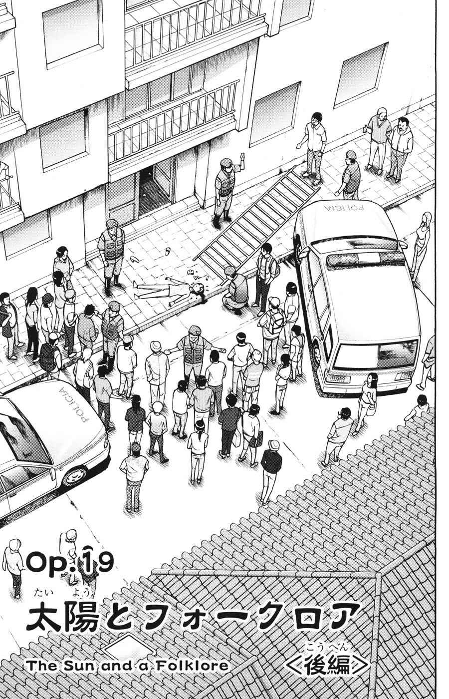 Page 1 Chapter 19.2 C.M.B.
