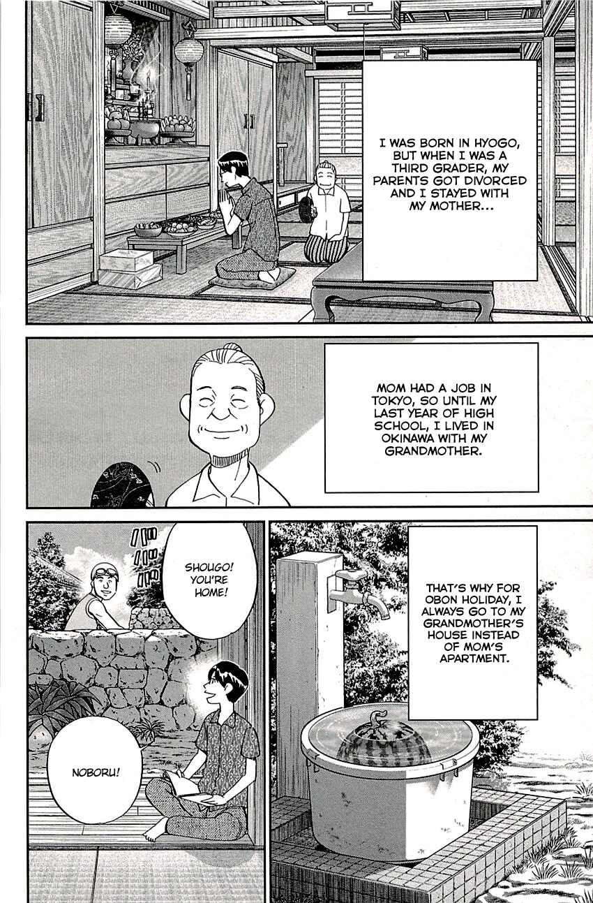 Page 11 Chapter 87 C.M.B.