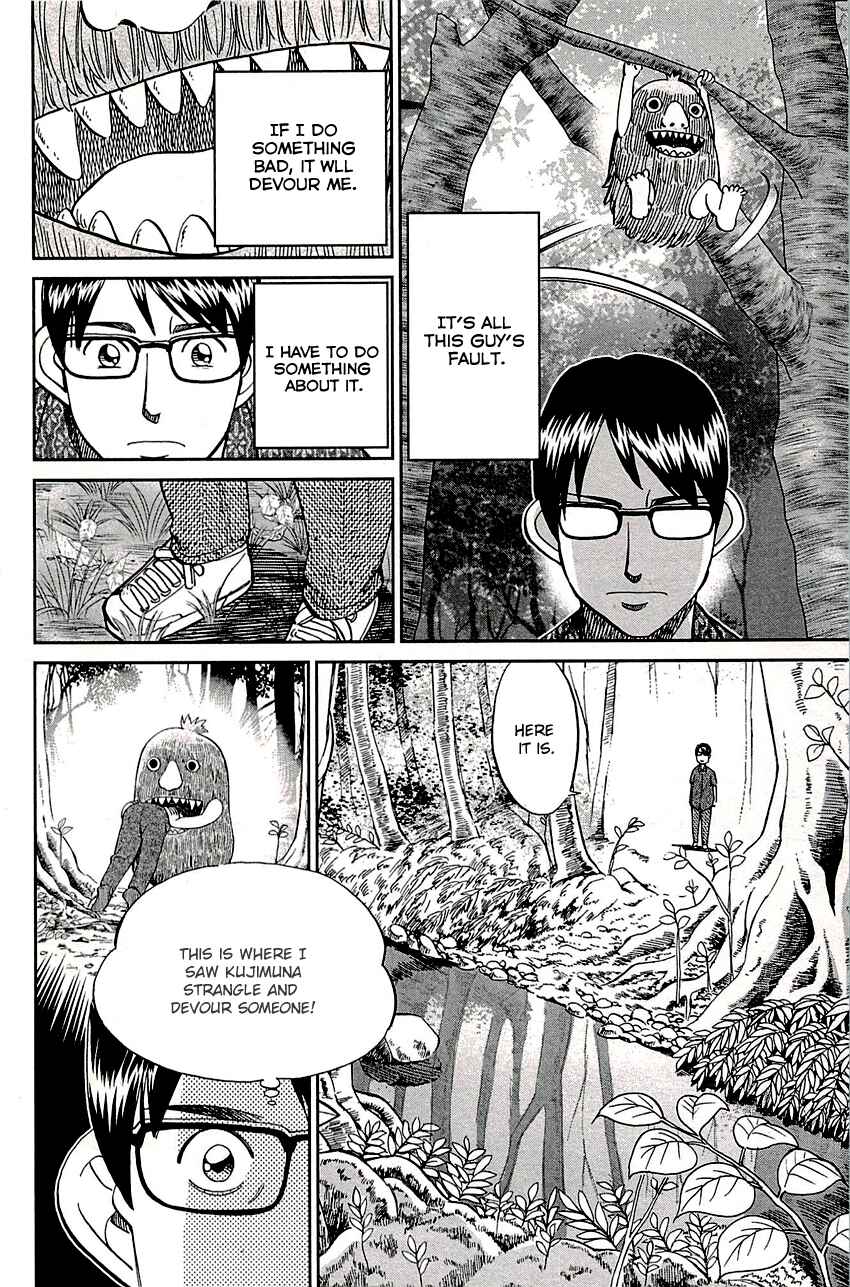Page 13 Chapter 87 C.M.B.