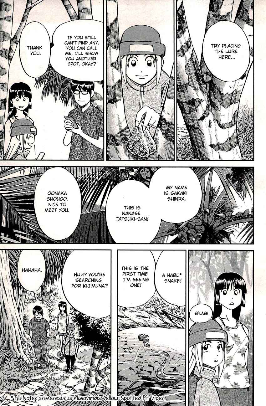 Page 16 Chapter 87 C.M.B.