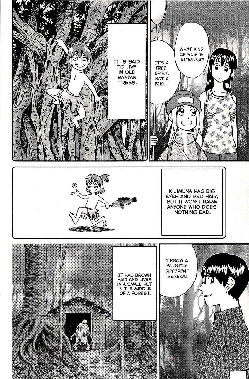 Page 17 Chapter 87 C.M.B.