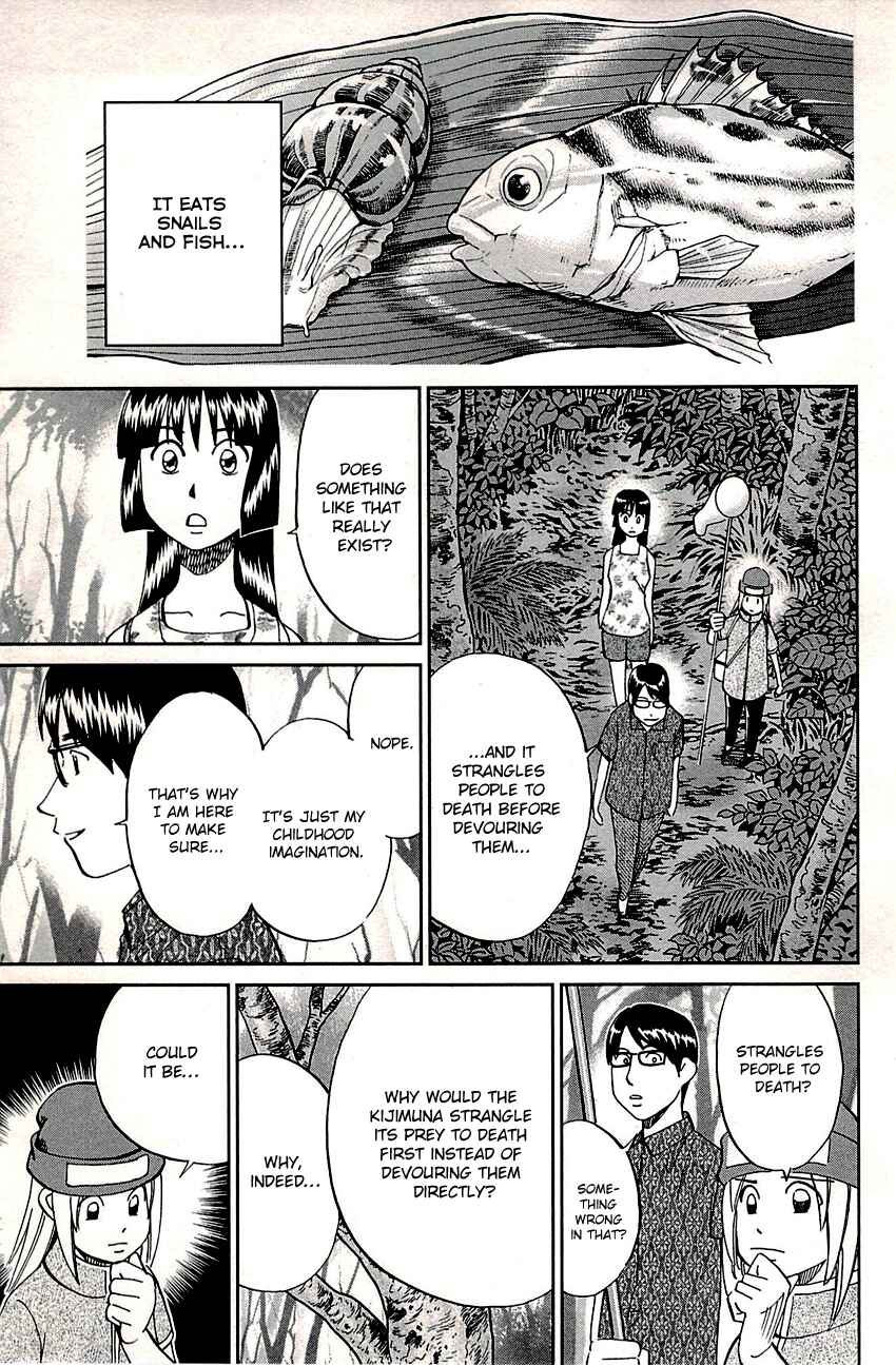 Page 18 Chapter 87 C.M.B.