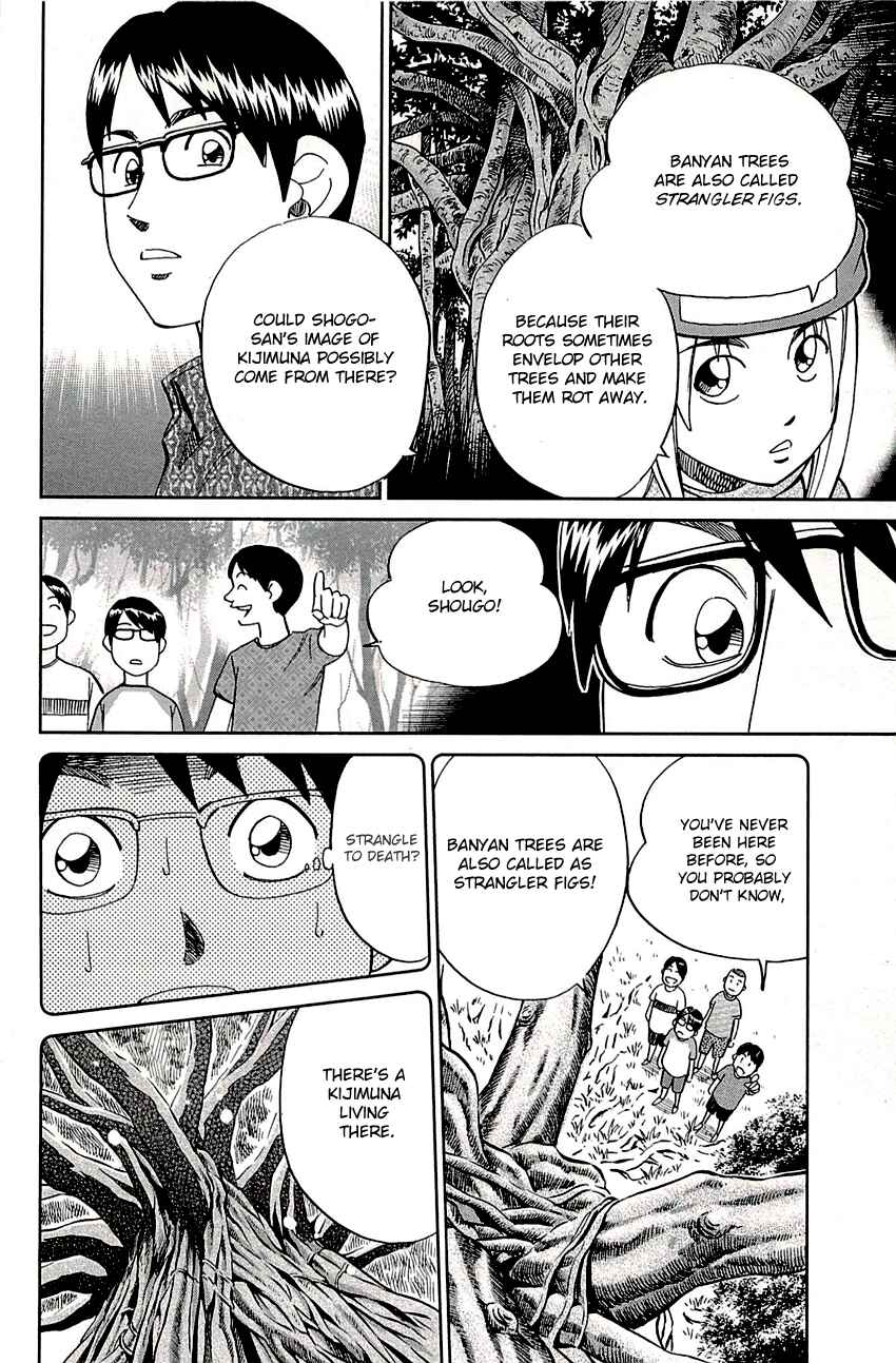 Page 19 Chapter 87 C.M.B.