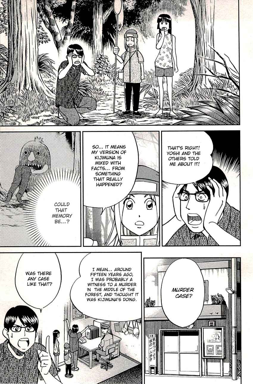 Page 20 Chapter 87 C.M.B.