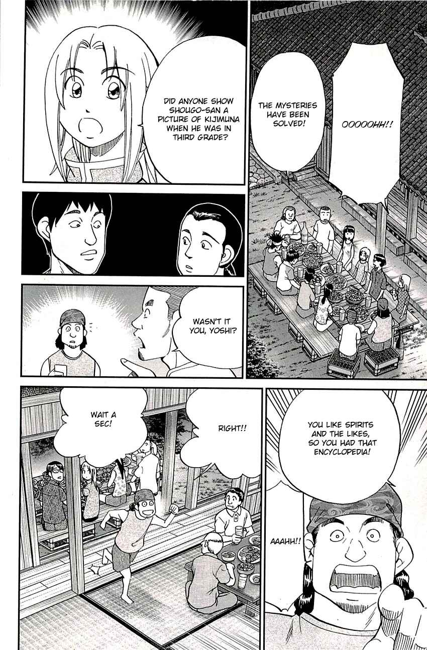 Page 27 Chapter 87 C.M.B.