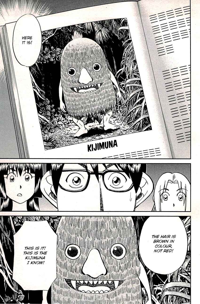 Page 28 Chapter 87 C.M.B.