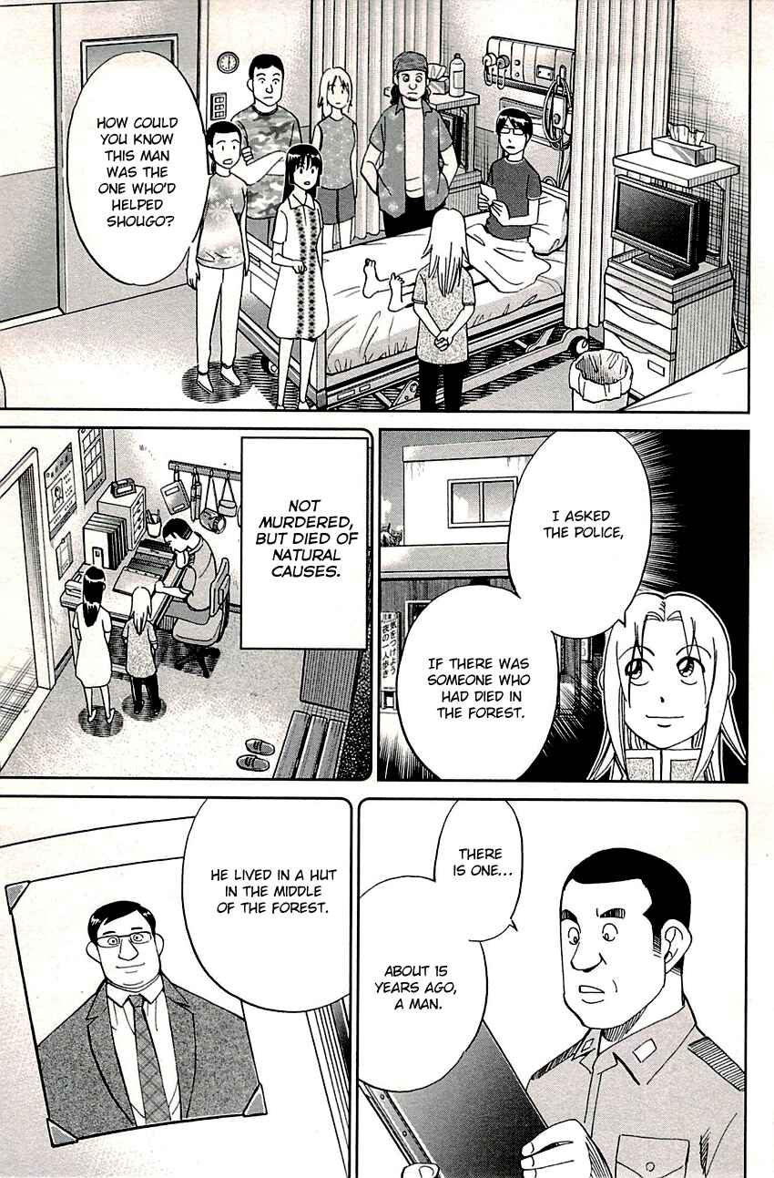Page 38 Chapter 87 C.M.B.