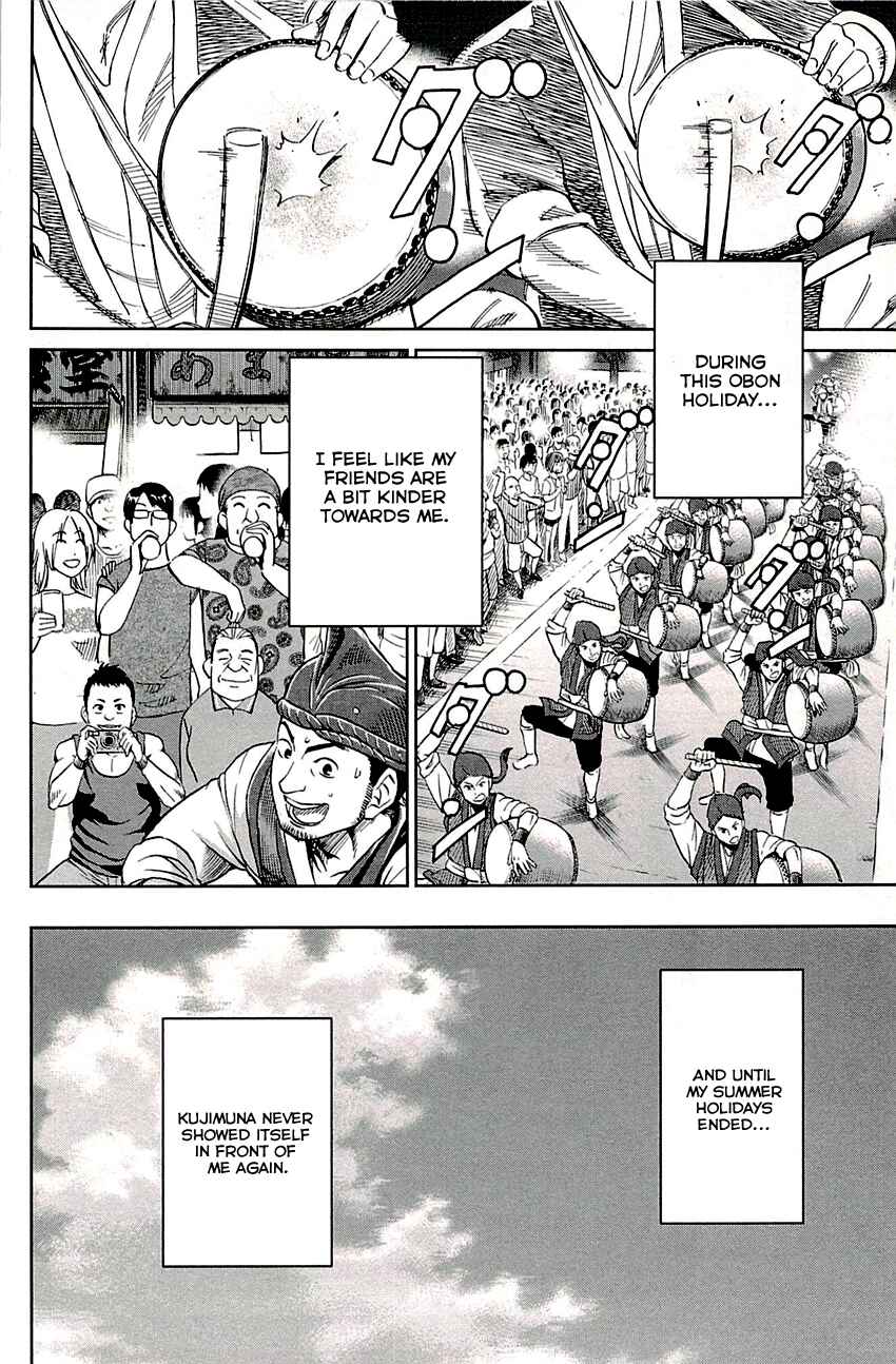 Page 43 Chapter 87 C.M.B.