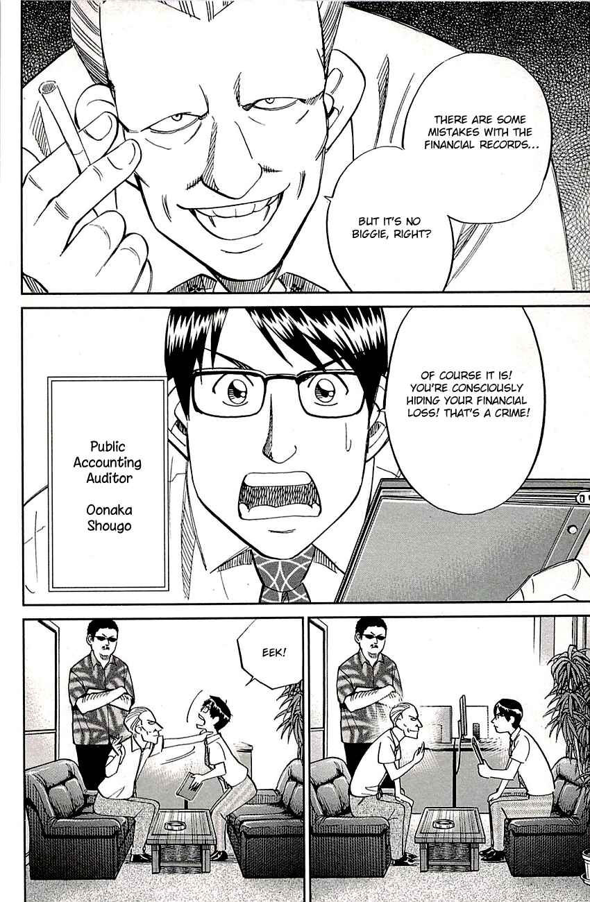 Page 7 Chapter 87 C.M.B.