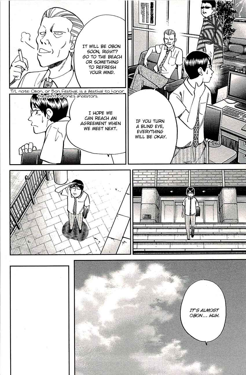 Page 9 Chapter 87 C.M.B.