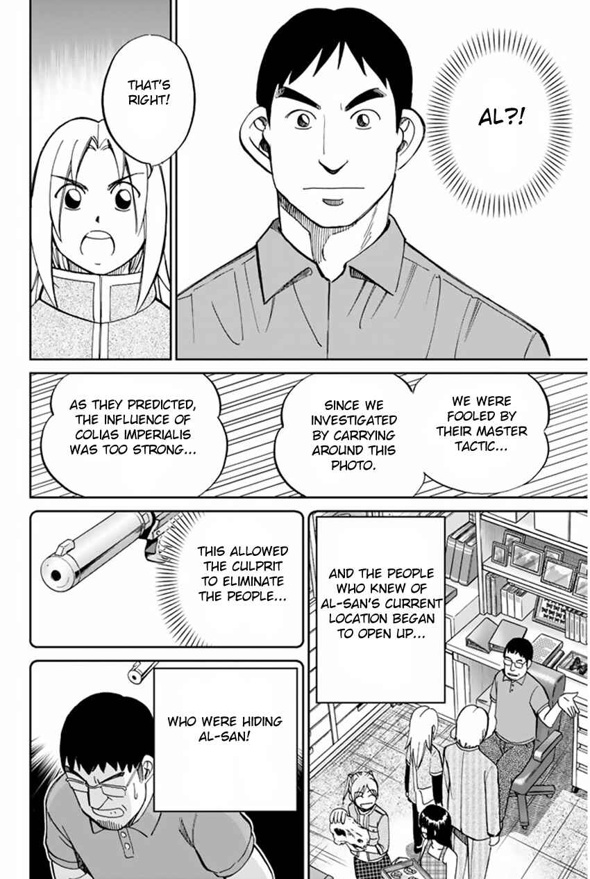 Page 23 Chapter 36.2 C.M.B.