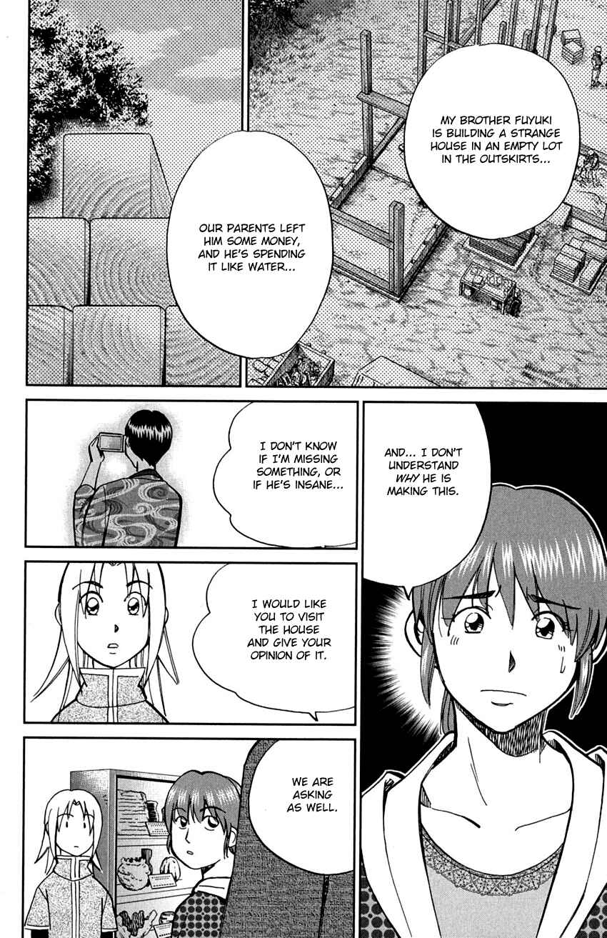 Page 10 Chapter 72 C.M.B.