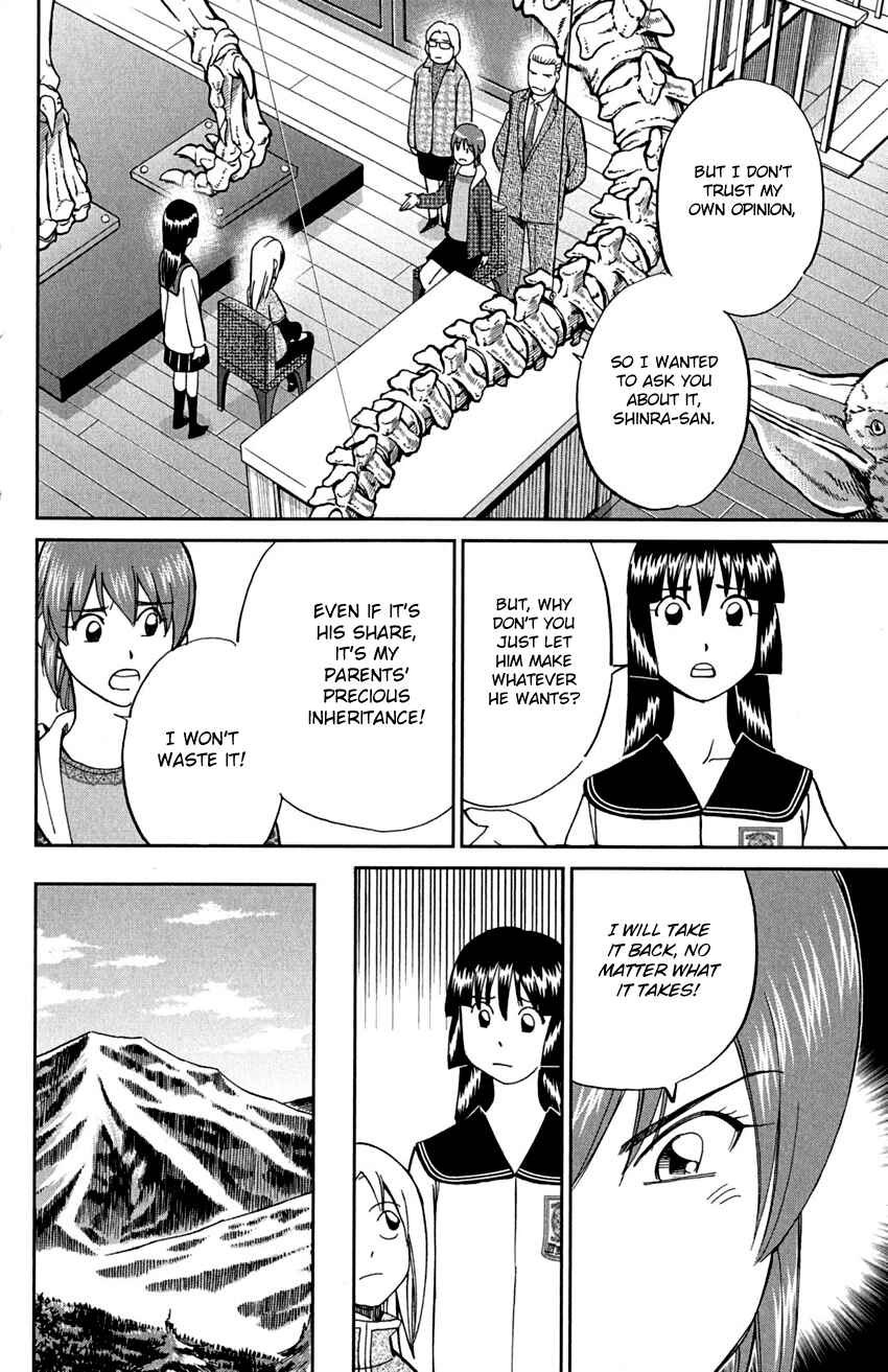Page 16 Chapter 72 C.M.B.