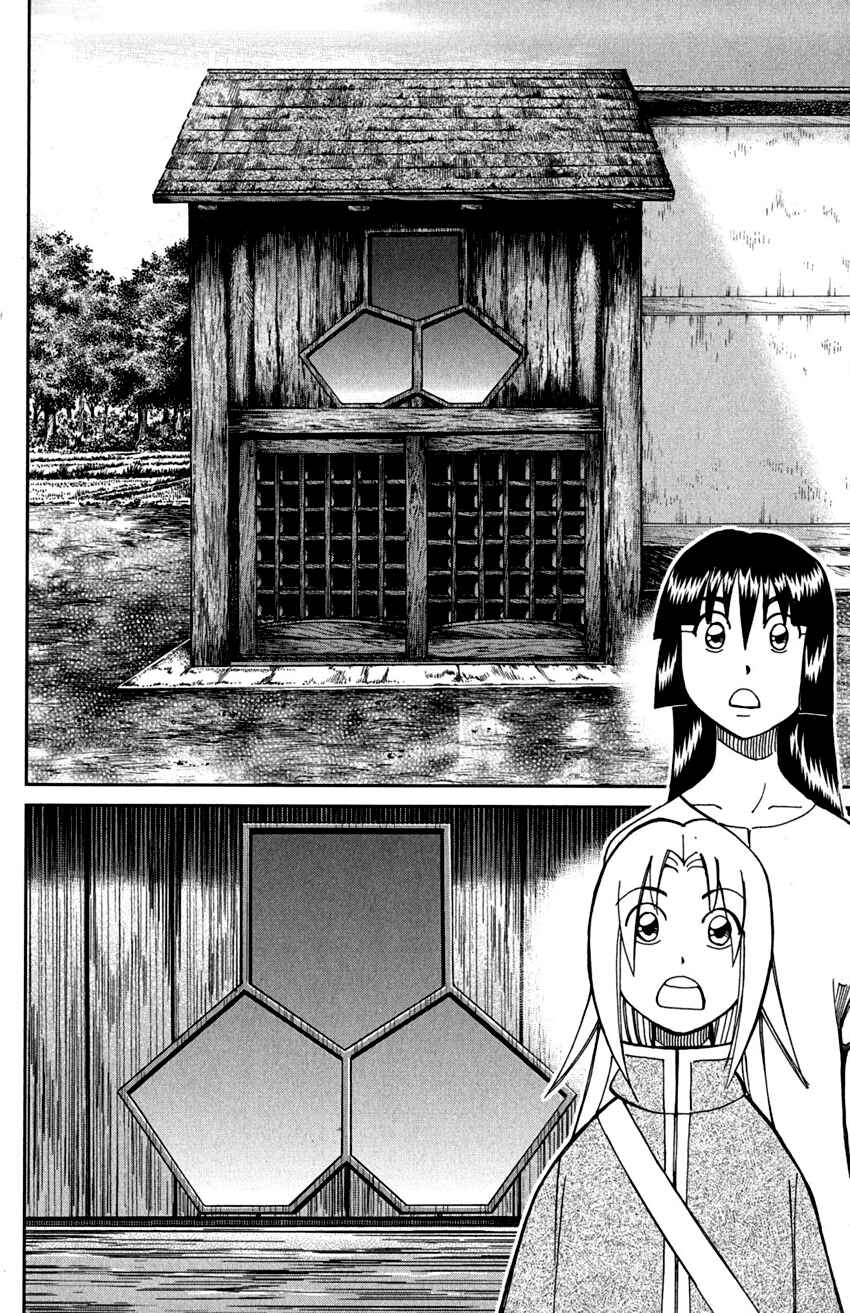 Page 18 Chapter 72 C.M.B.
