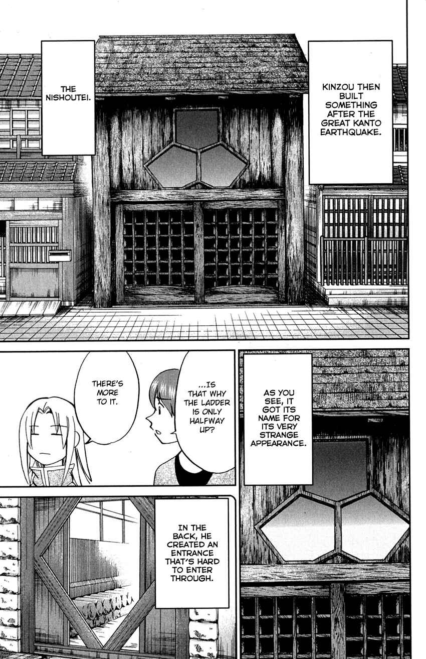Page 23 Chapter 72 C.M.B.