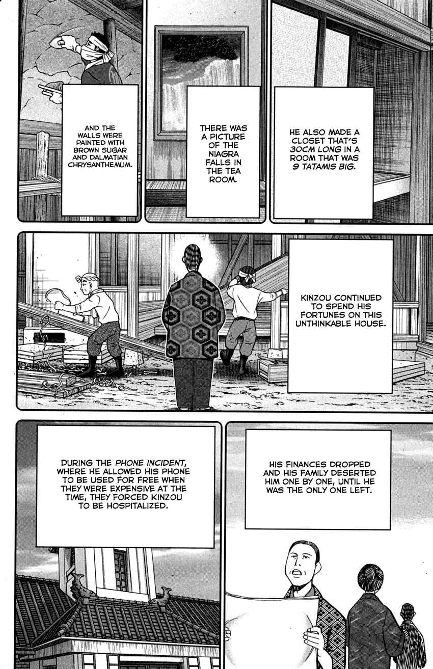 Page 24 Chapter 72 C.M.B.