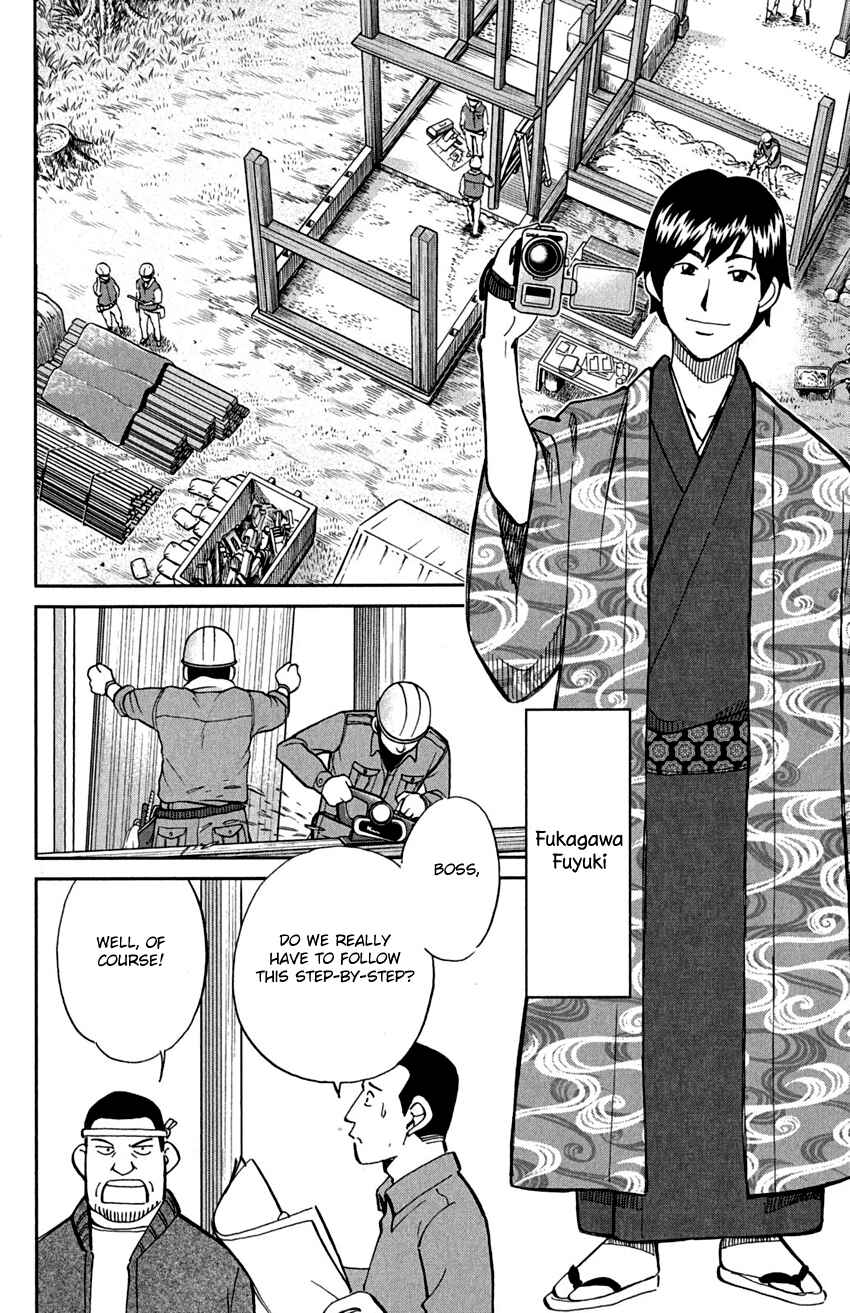 Page 6 Chapter 72 C.M.B.
