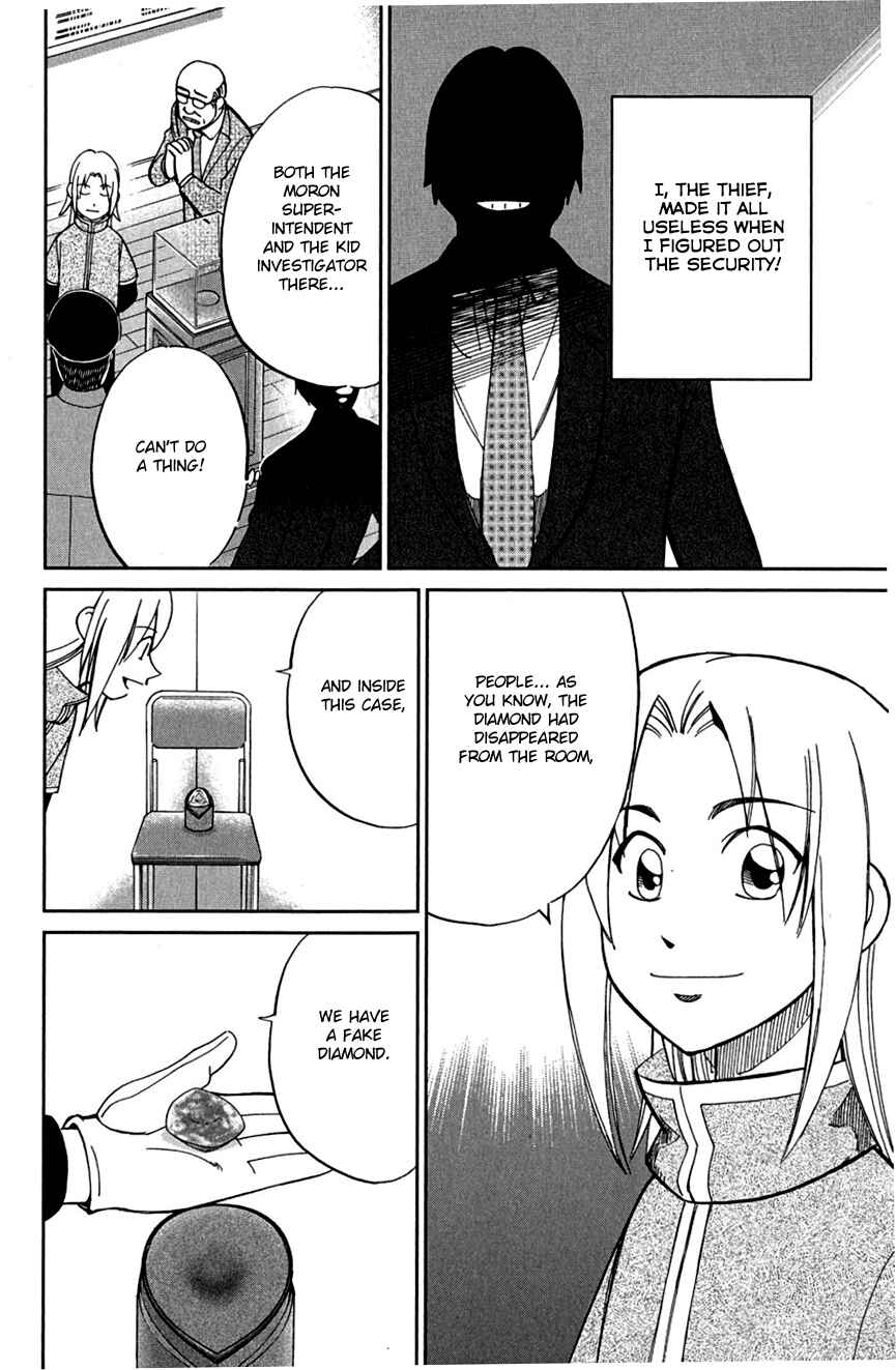 Page 11 Chapter 73 C.M.B.
