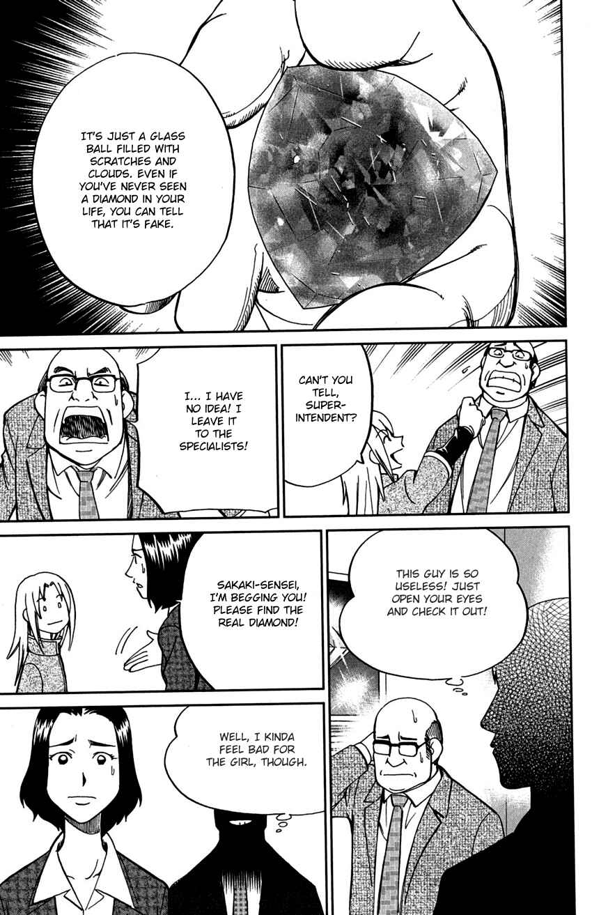 Page 12 Chapter 73 C.M.B.