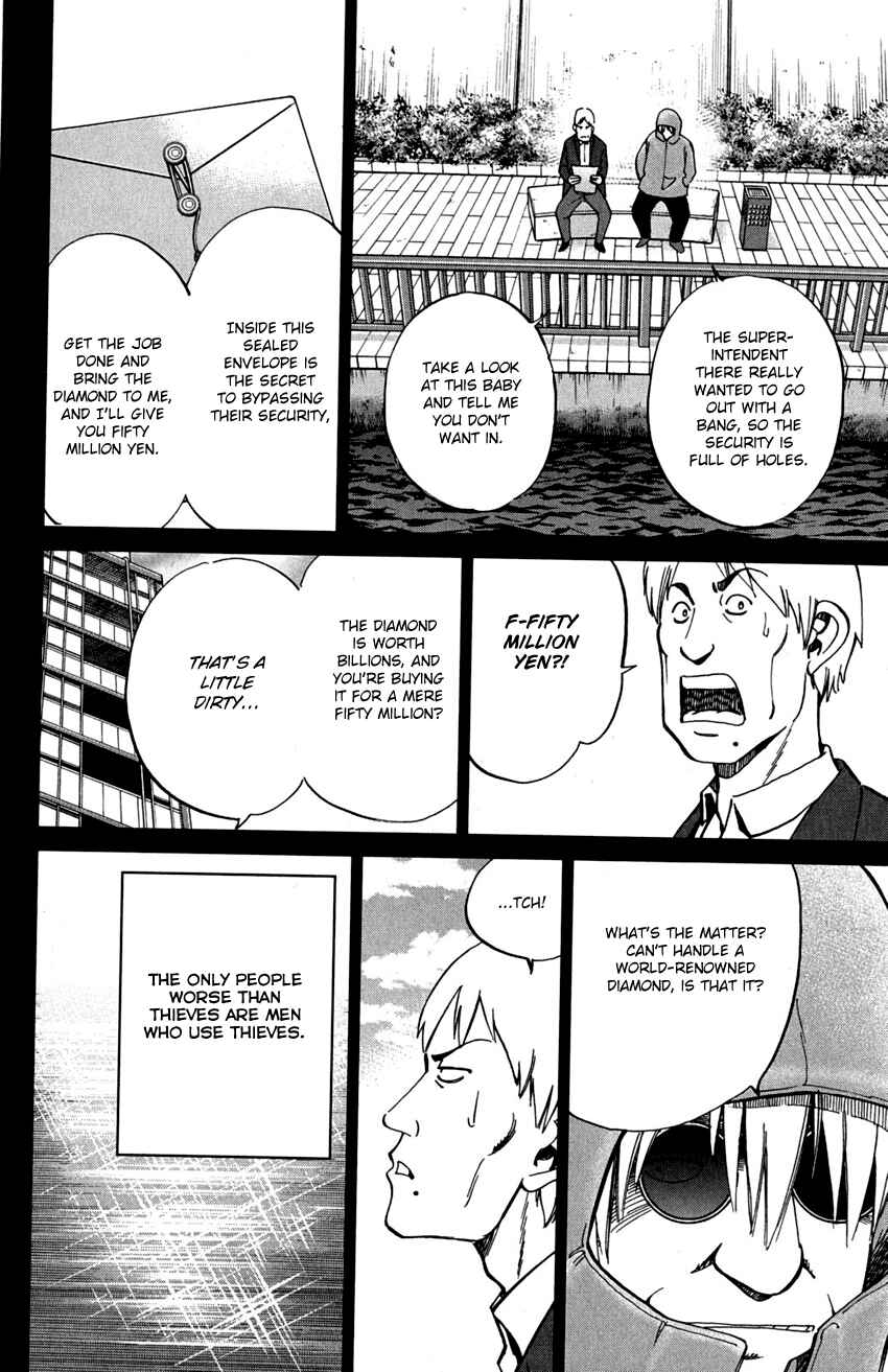 Page 17 Chapter 73 C.M.B.