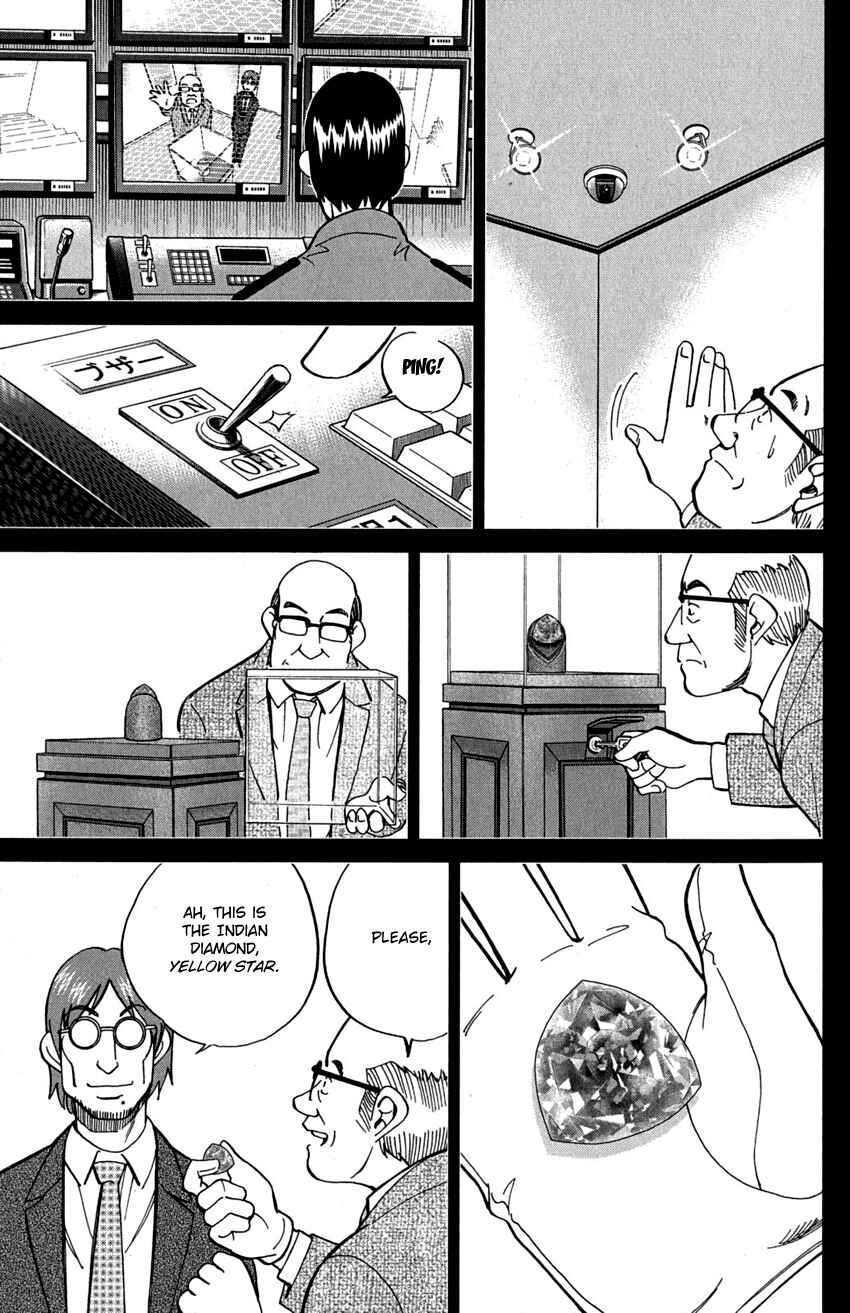 Page 26 Chapter 73 C.M.B.