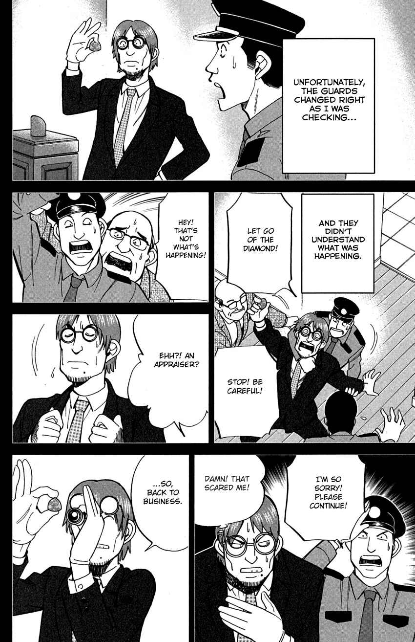 Page 27 Chapter 73 C.M.B.