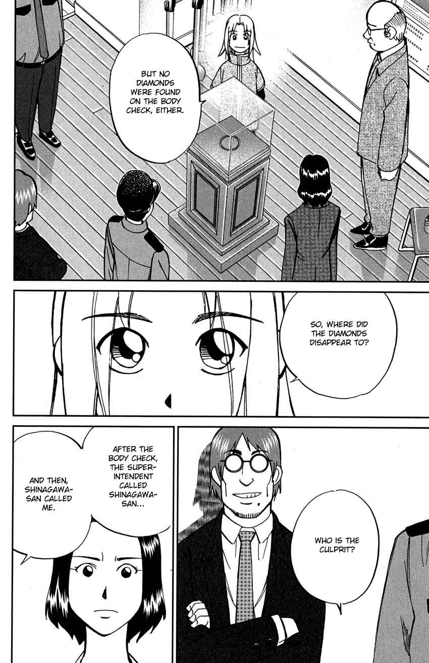 Page 31 Chapter 73 C.M.B.