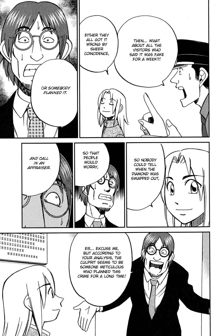 Page 34 Chapter 73 C.M.B.