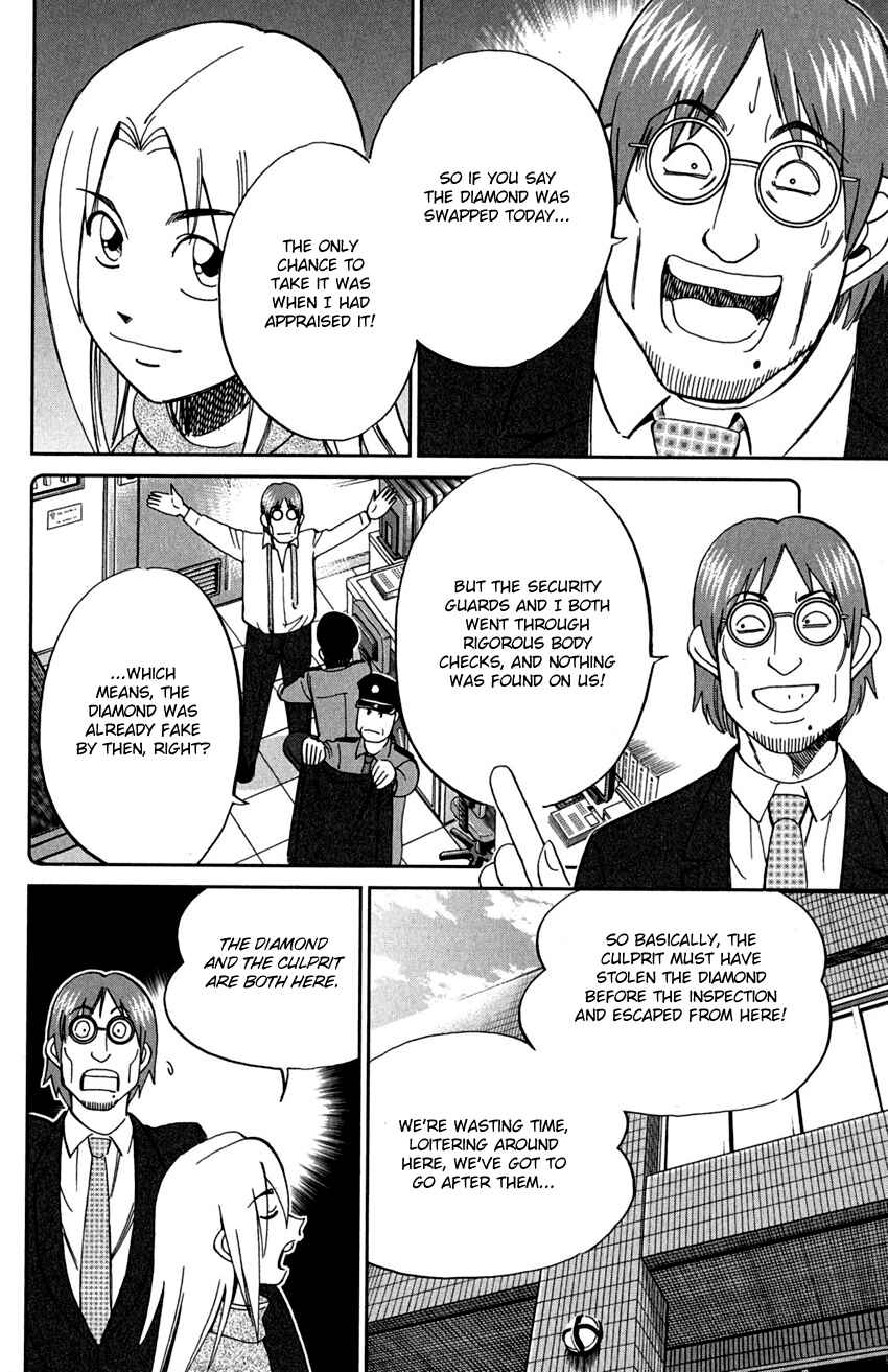 Page 35 Chapter 73 C.M.B.