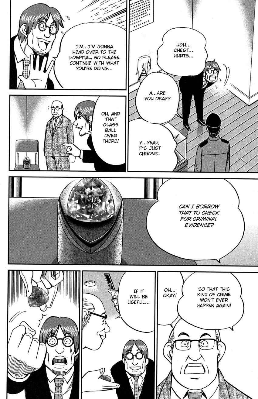 Page 37 Chapter 73 C.M.B.