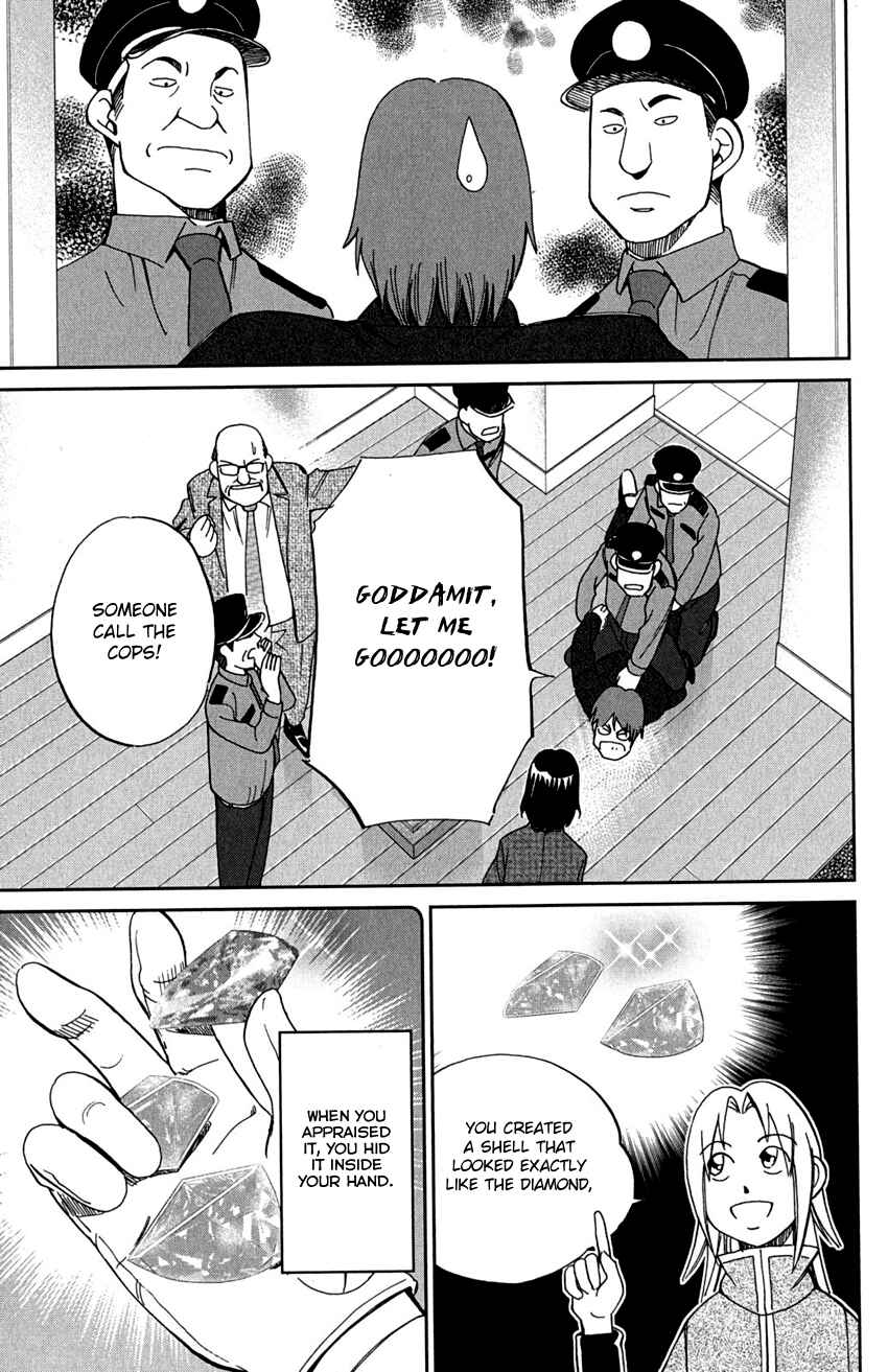 Page 40 Chapter 73 C.M.B.