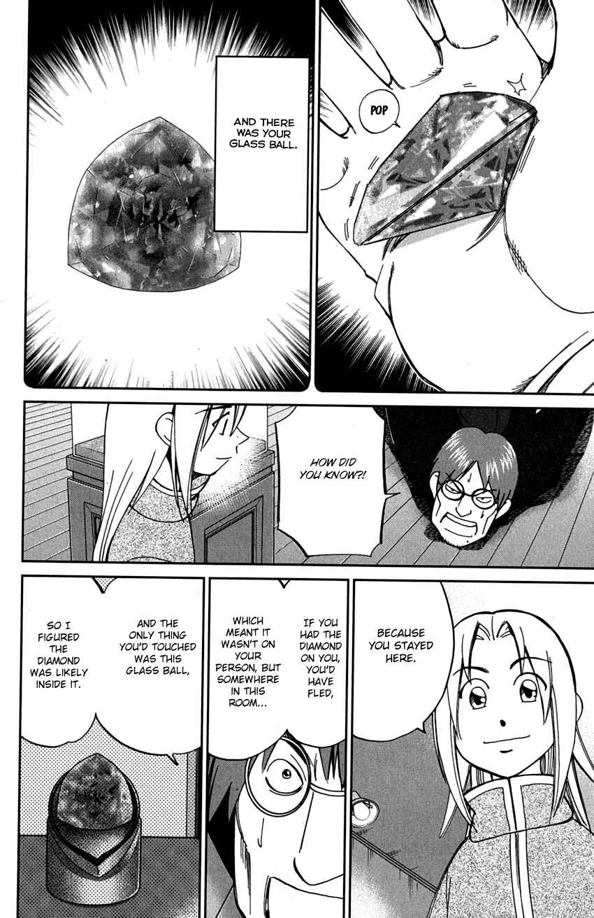 Page 41 Chapter 73 C.M.B.