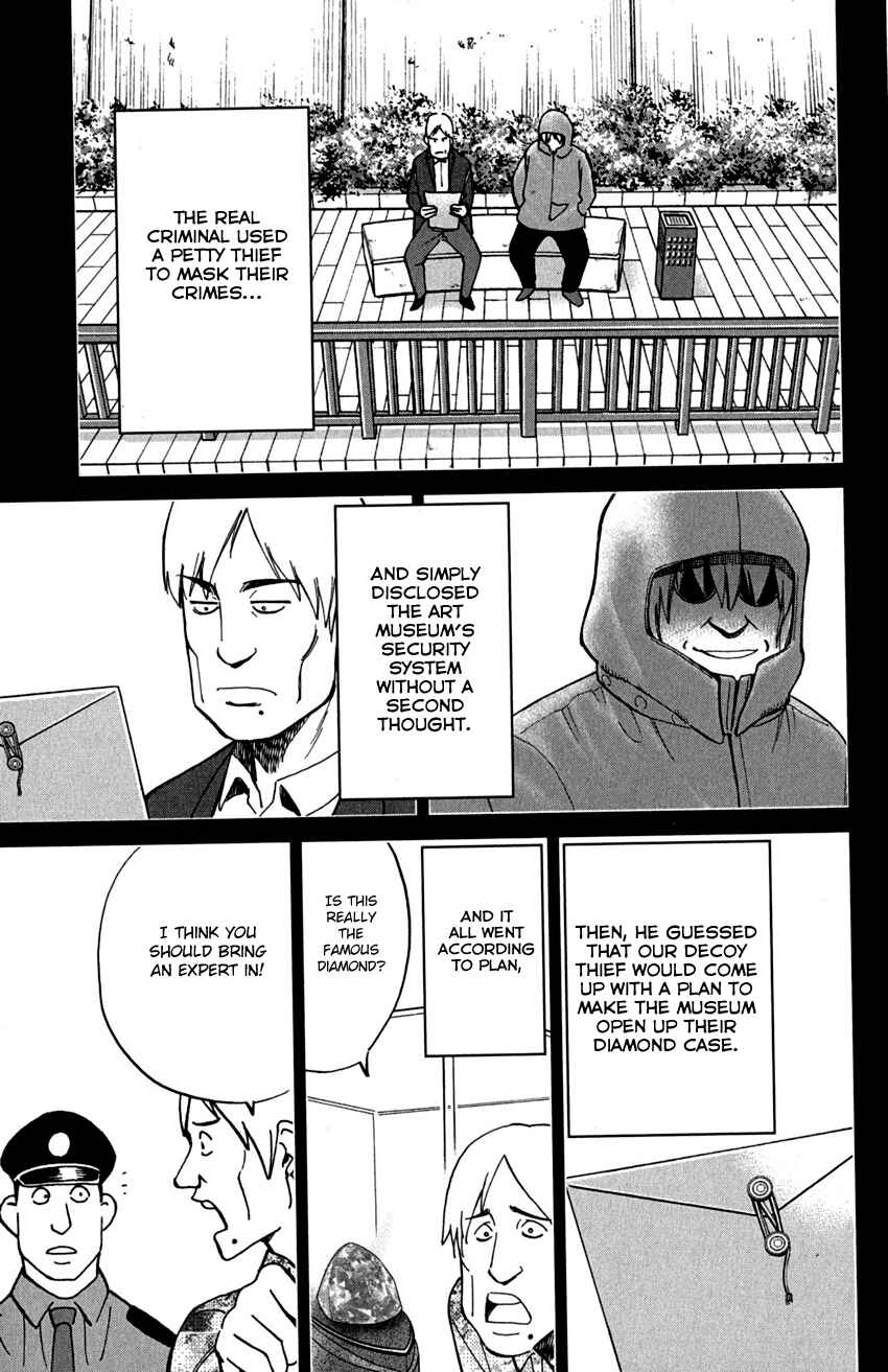 Page 44 Chapter 73 C.M.B.