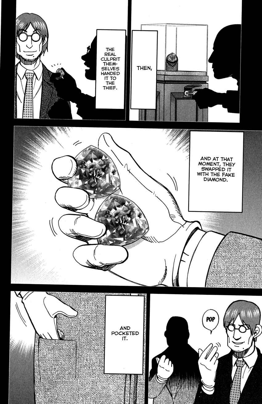 Page 45 Chapter 73 C.M.B.