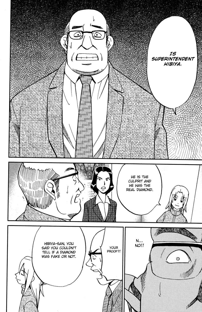 Page 47 Chapter 73 C.M.B.