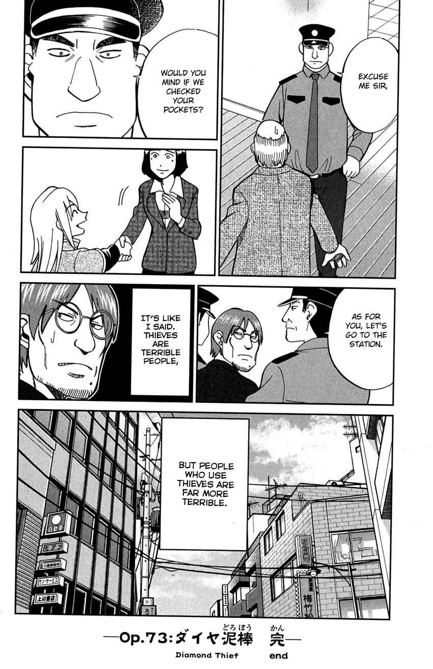 Page 49 Chapter 73 C.M.B.