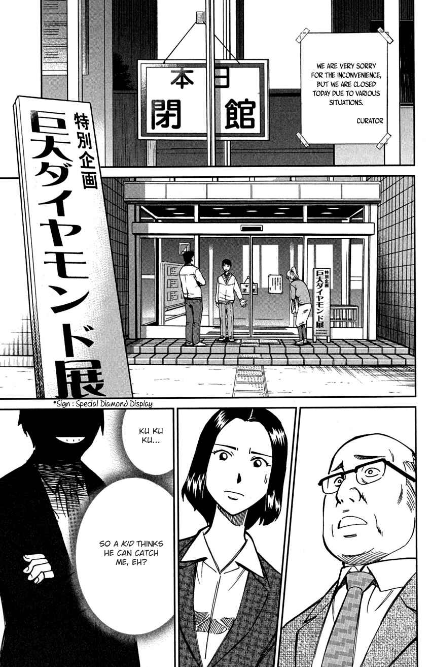 Page 6 Chapter 73 C.M.B.